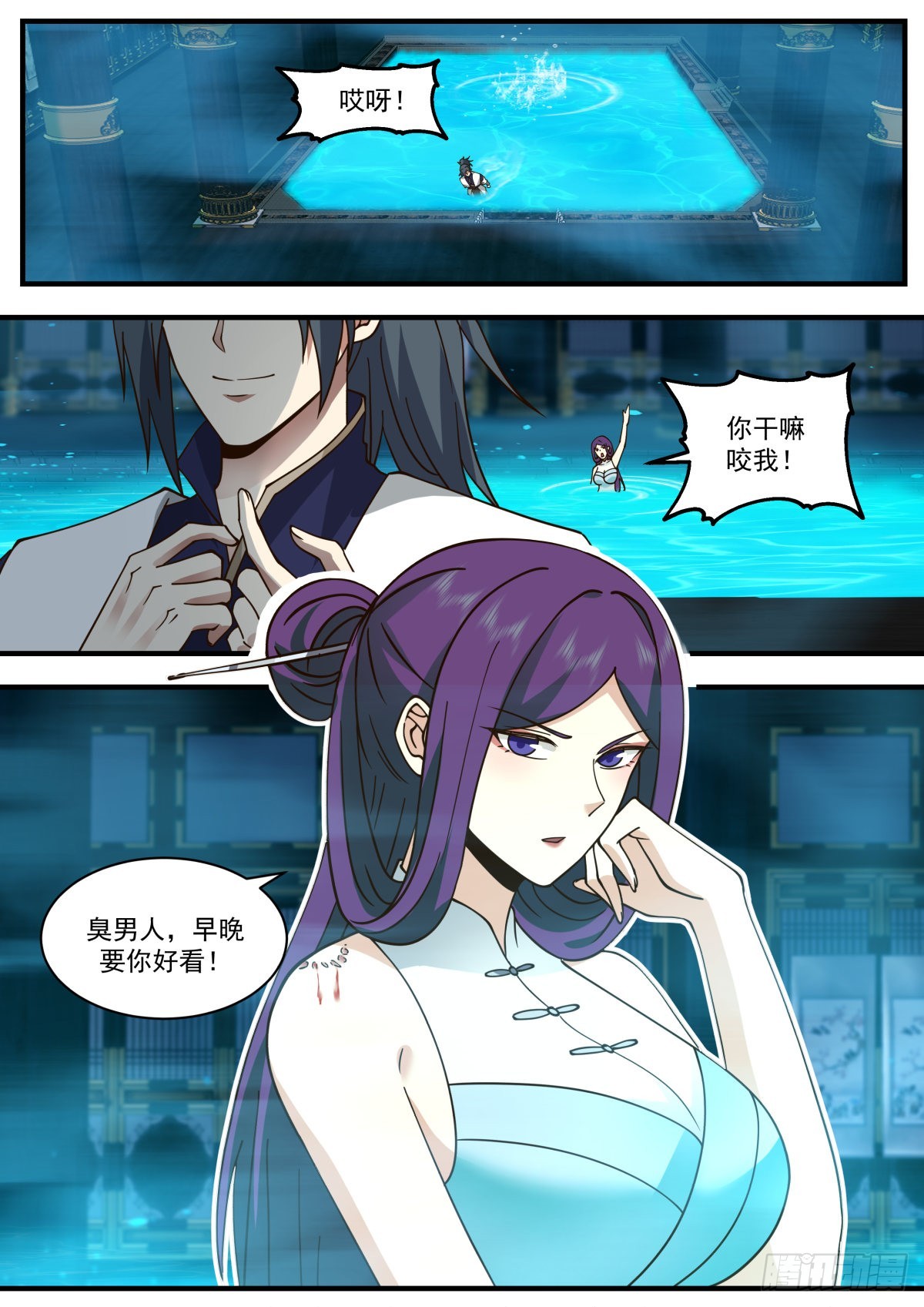 2348 人魔大战篇---大军归心7
