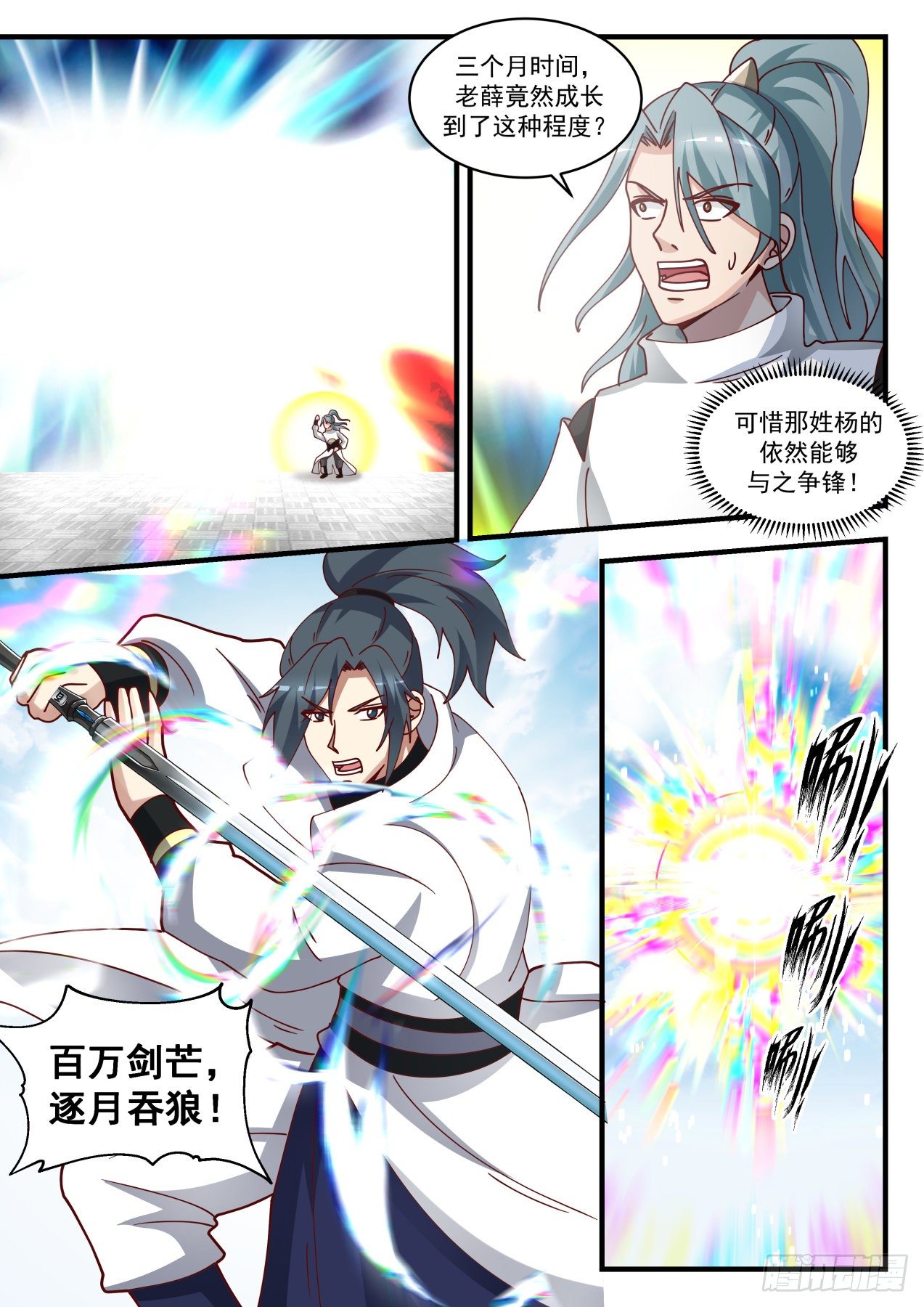 1723 人才辈出3