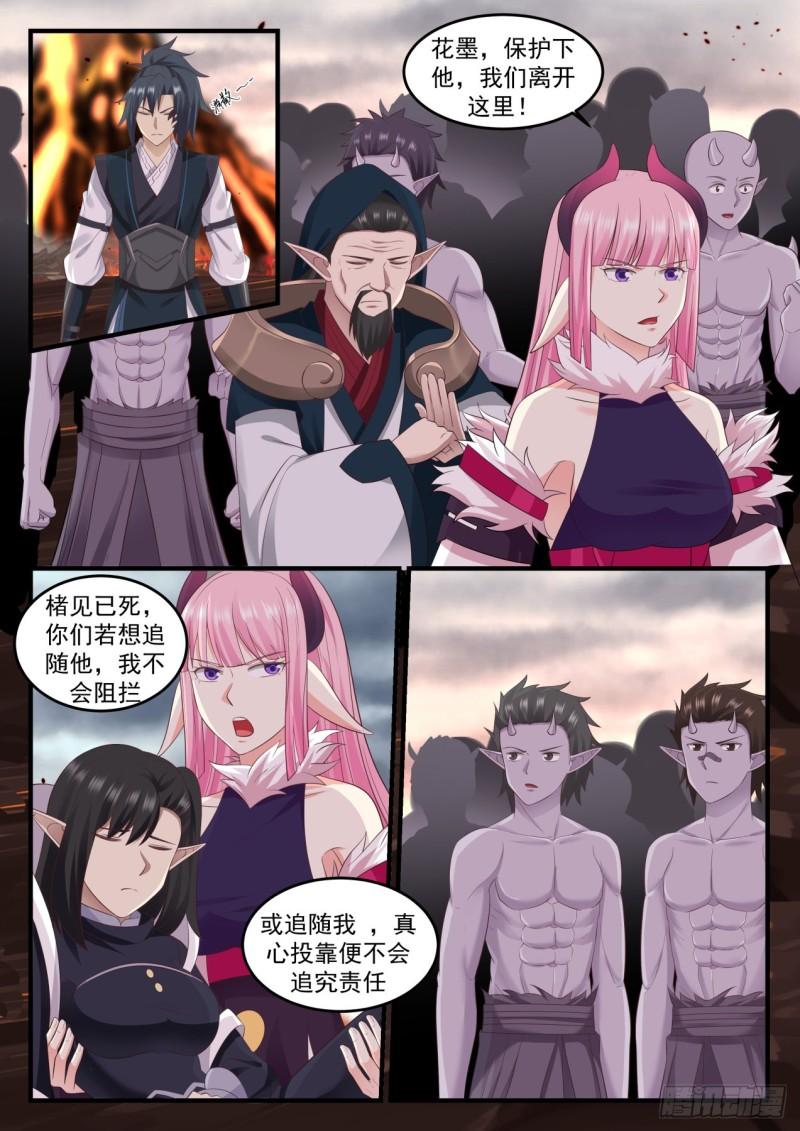 634 不容侵犯12