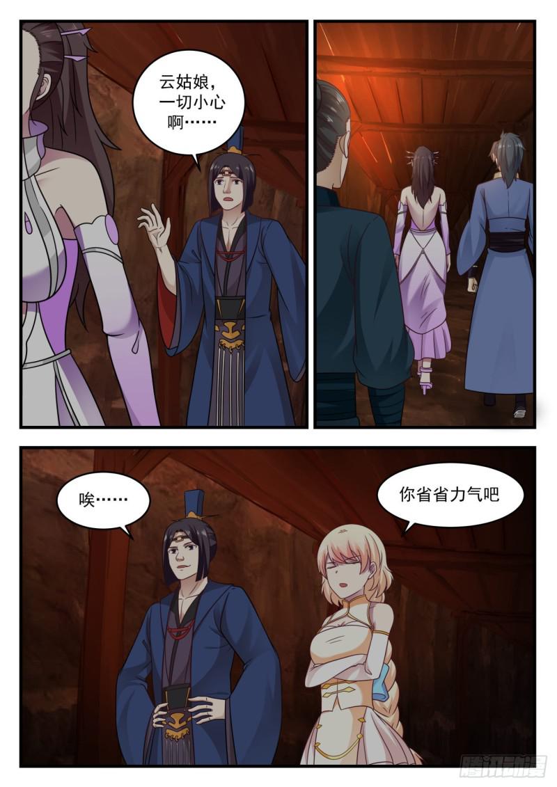 599 你担心的也太多了吧7