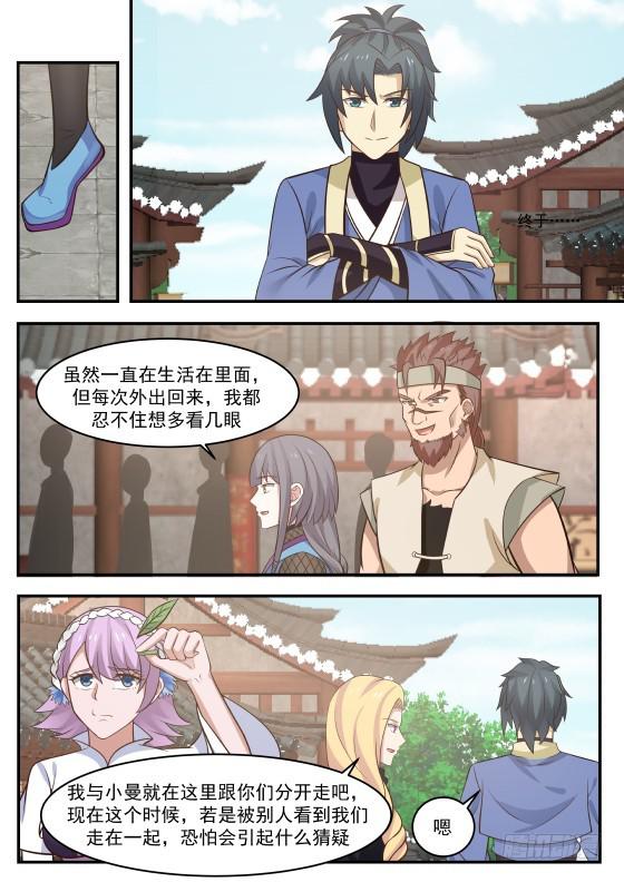 330 打劫的目标11