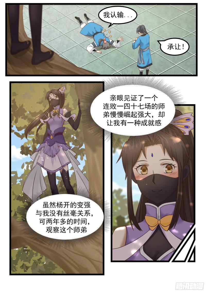 40 值得投资的买卖1