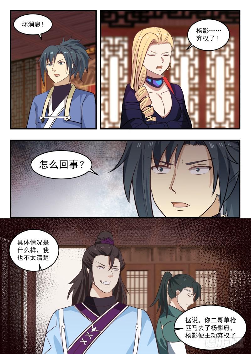 449 一个好消息，一个坏消息2