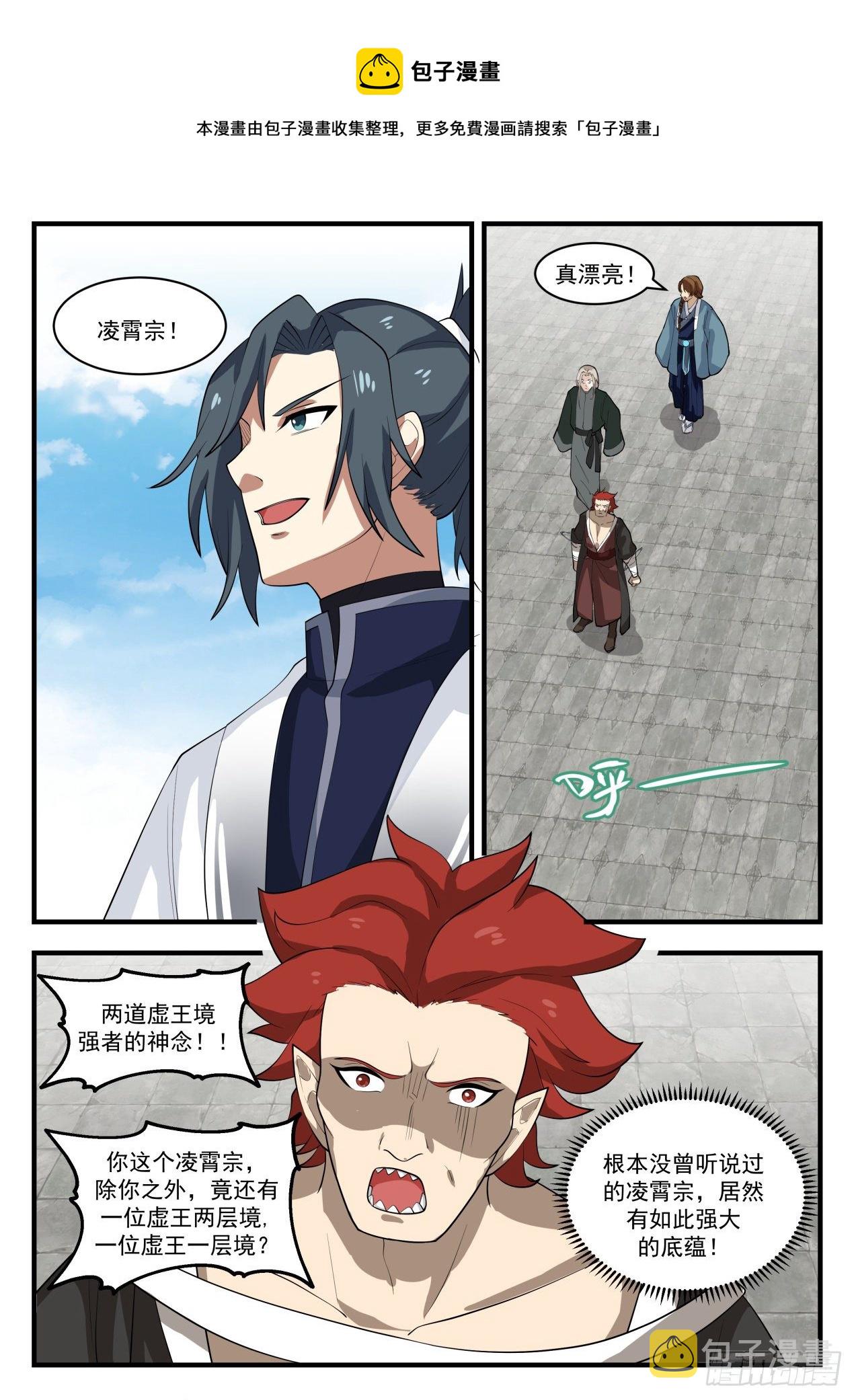1535 再无交集5