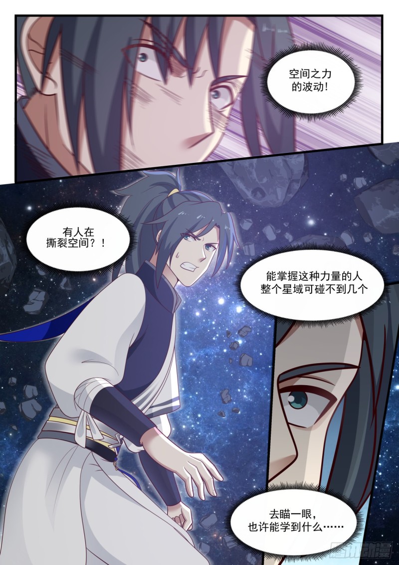 973 自己滚6