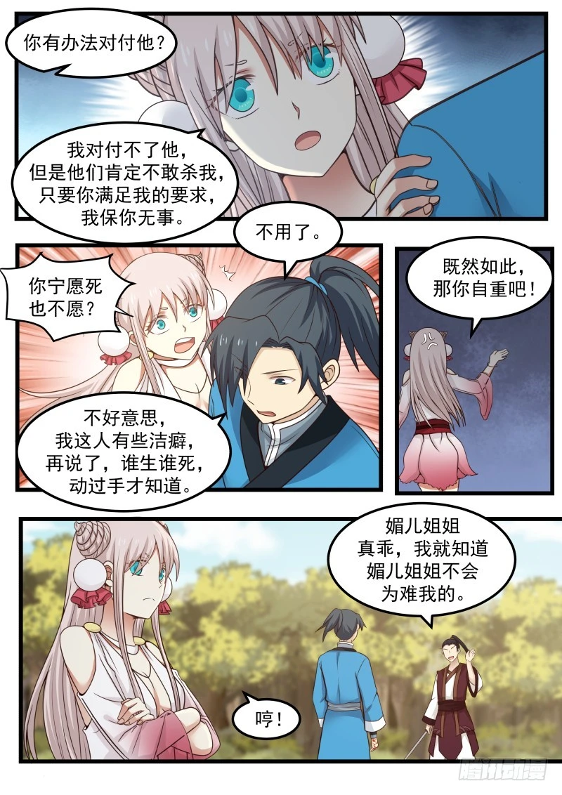 37 显威10