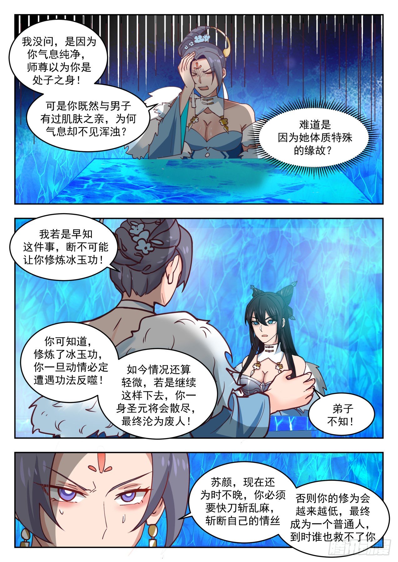 1400 软禁10