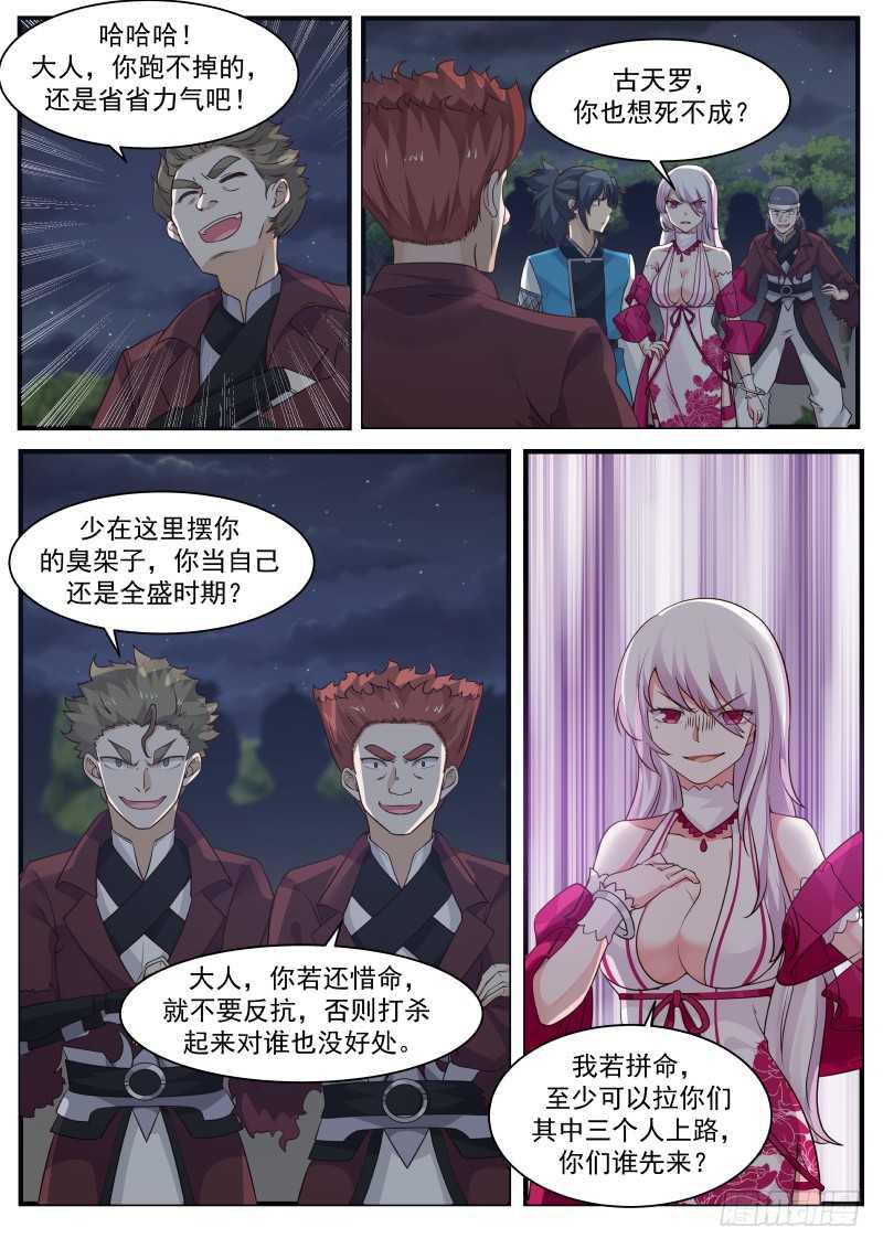 250 一线生机1