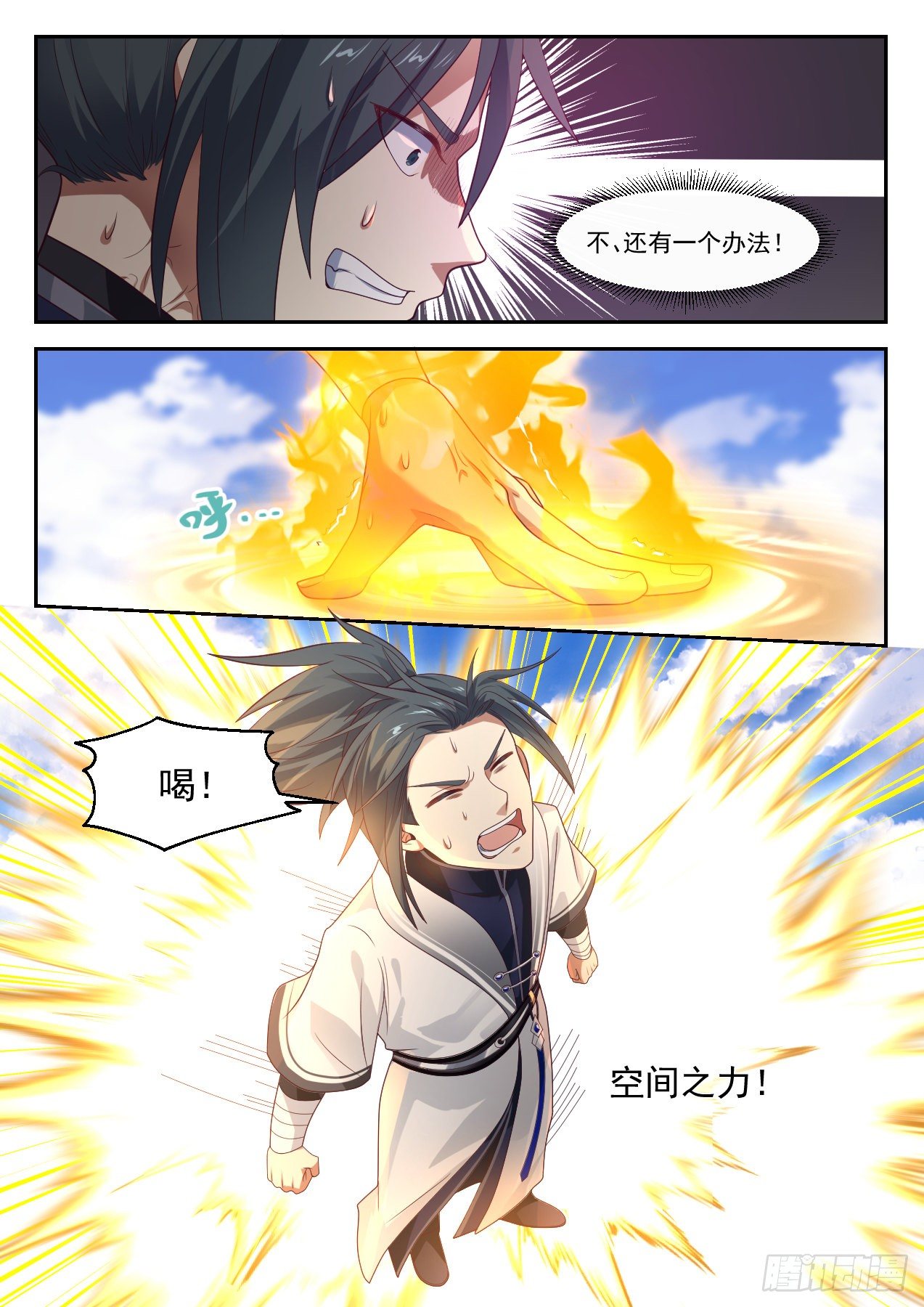 1040 势7