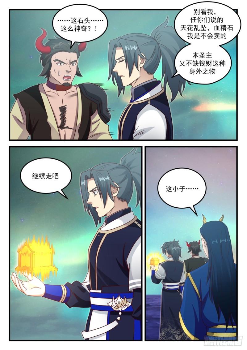 766 油尽灯枯1