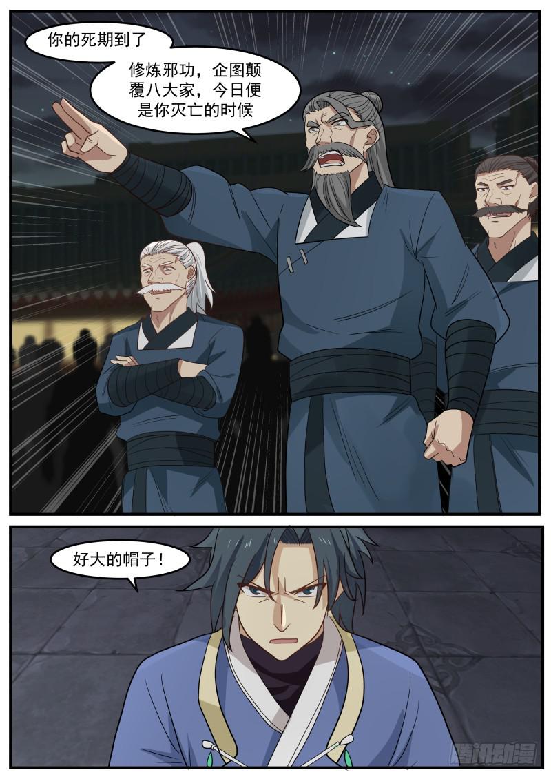 500 鬼话连篇5