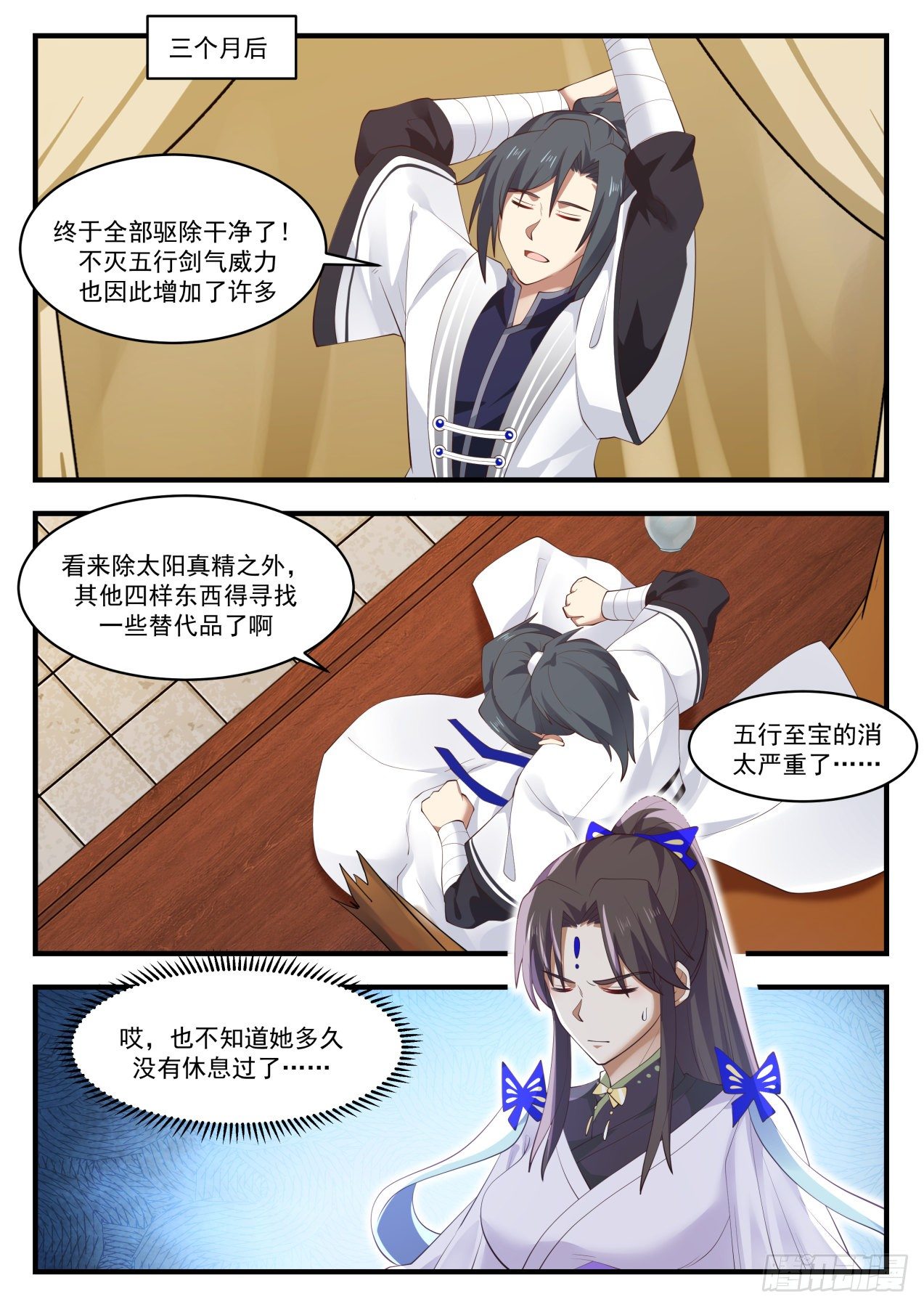 1399 化解6