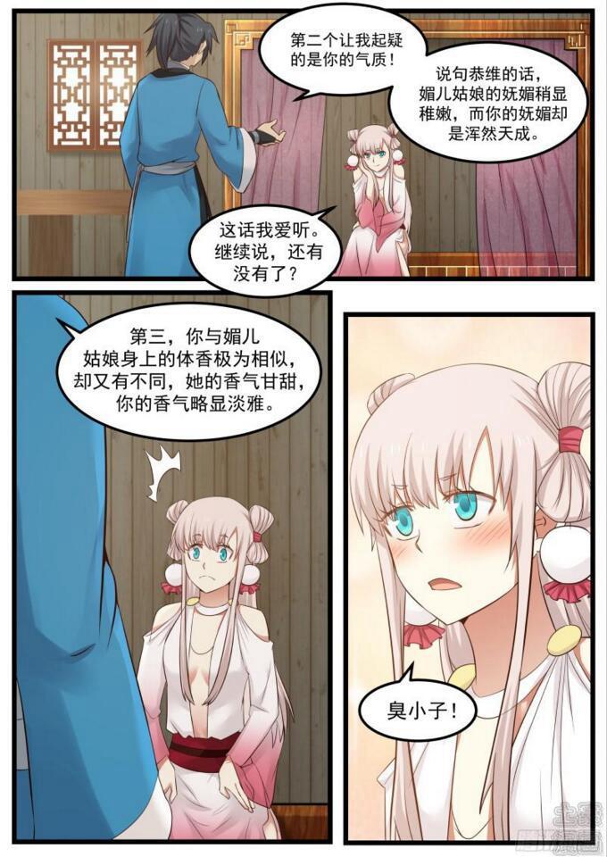 45 一边大一边小5