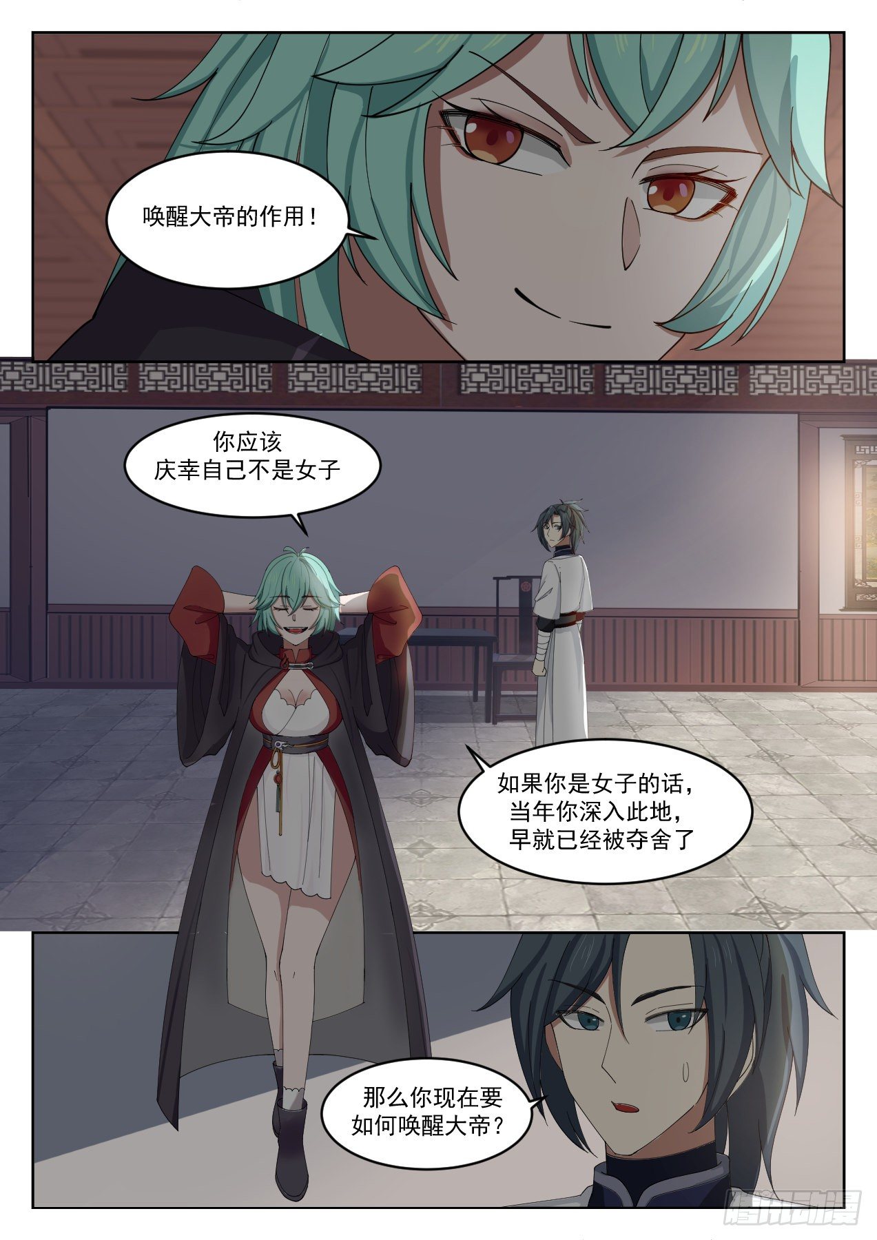 1284 合二爲一5