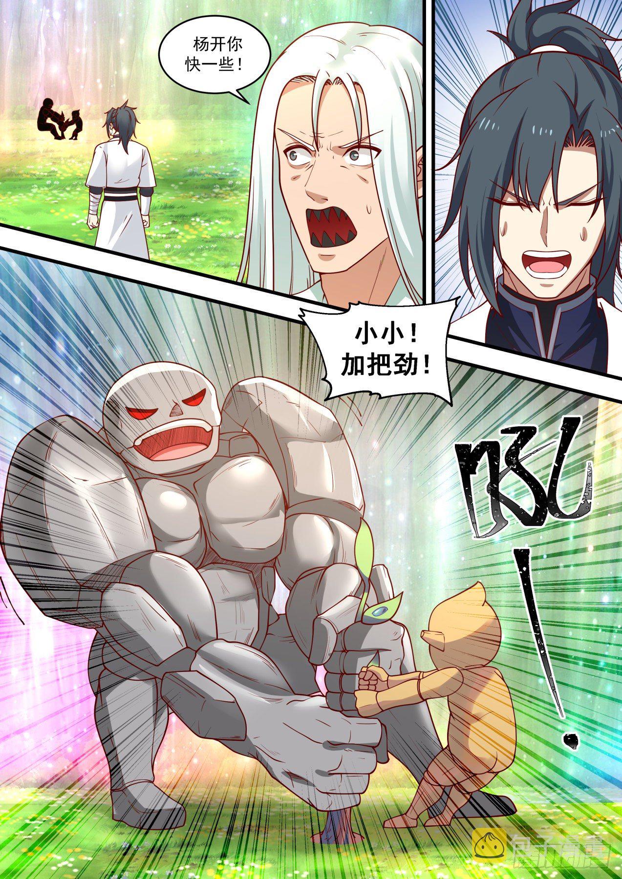 1475 突破封锁1