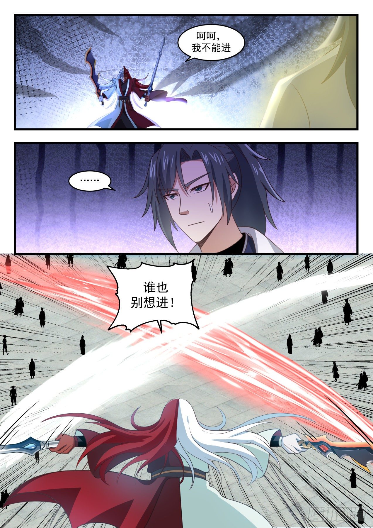1743 杀人诛心不过如此12