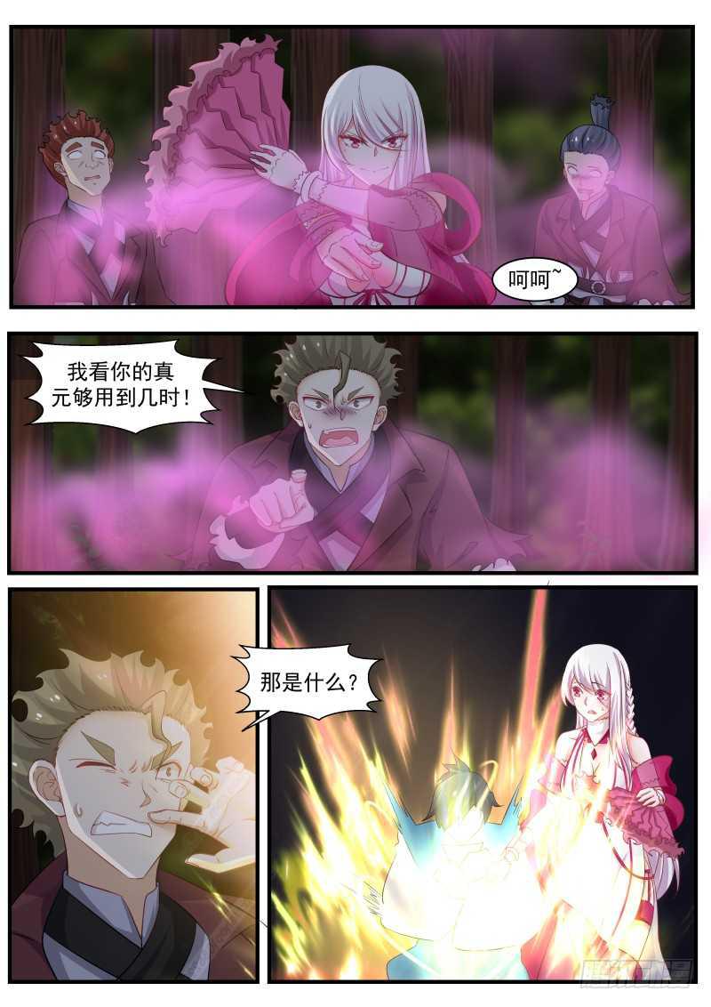 250 一线生机8