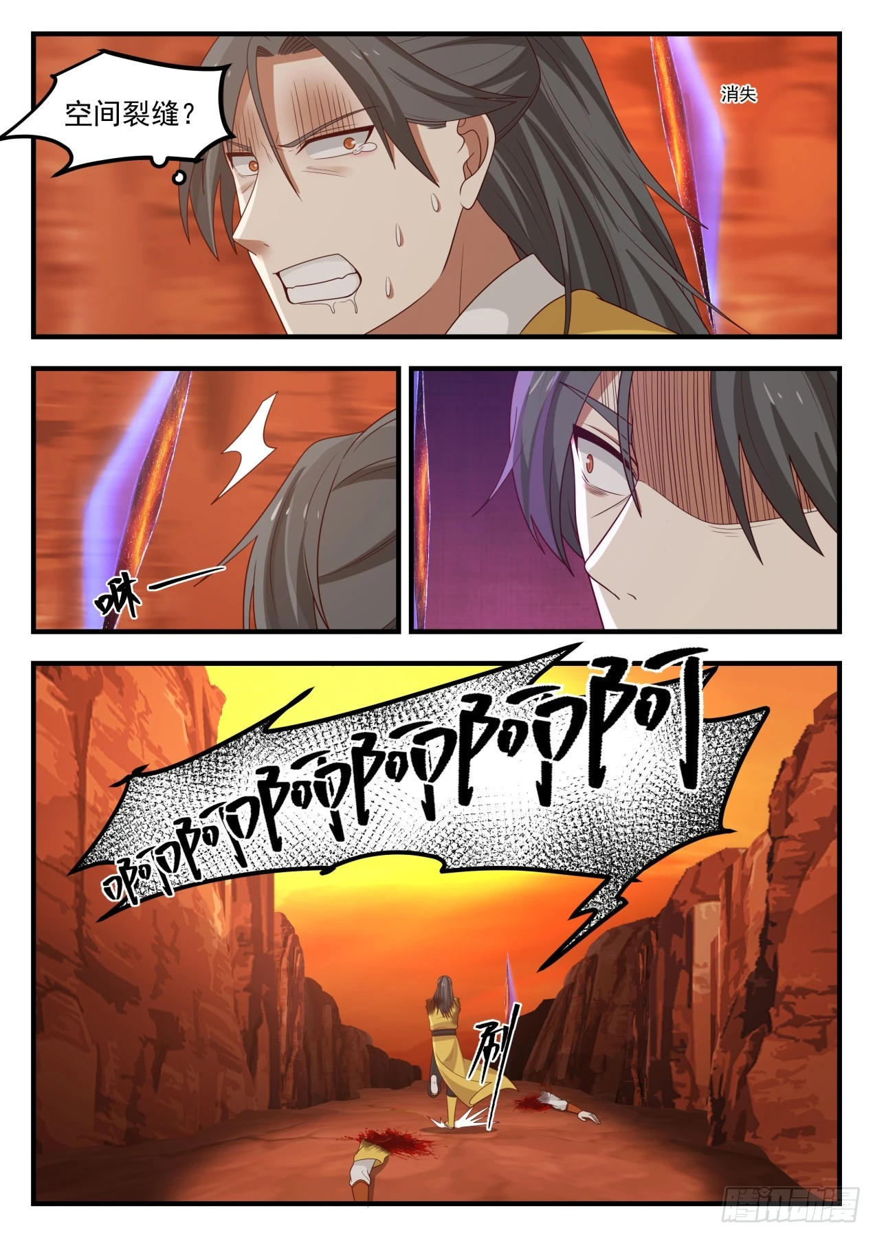 1114 追杀3
