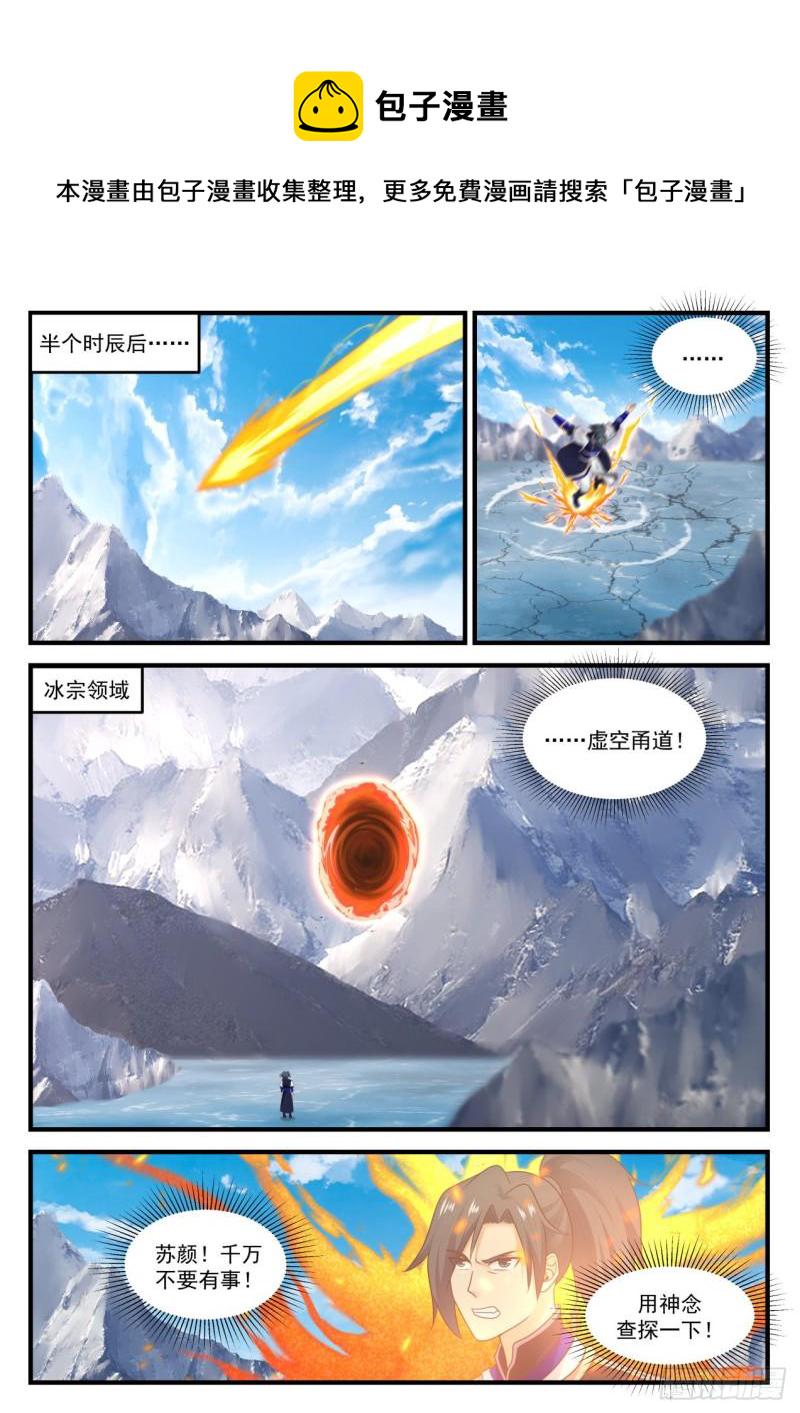 819 变天了！10