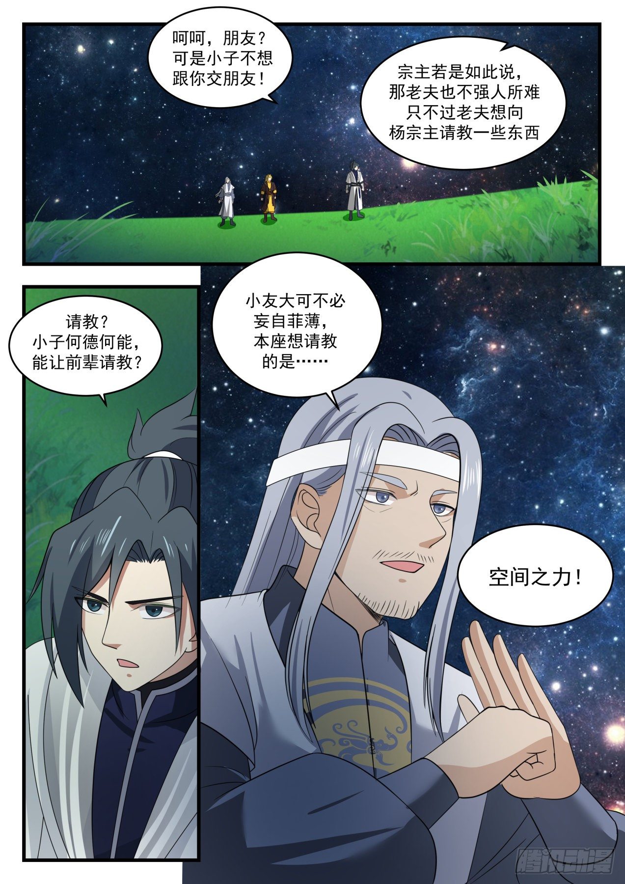 1356 请教12