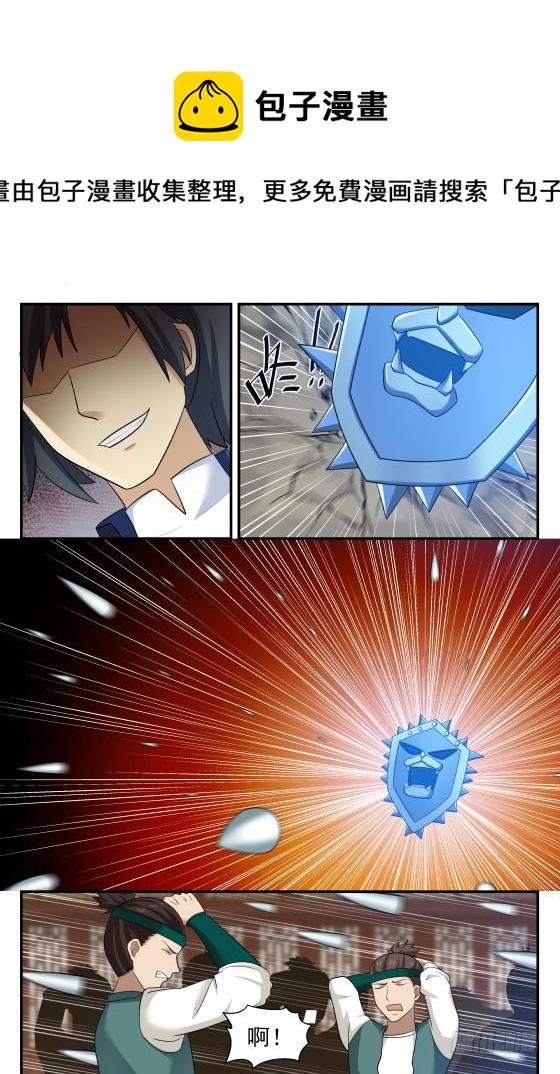 431 孤军深入9