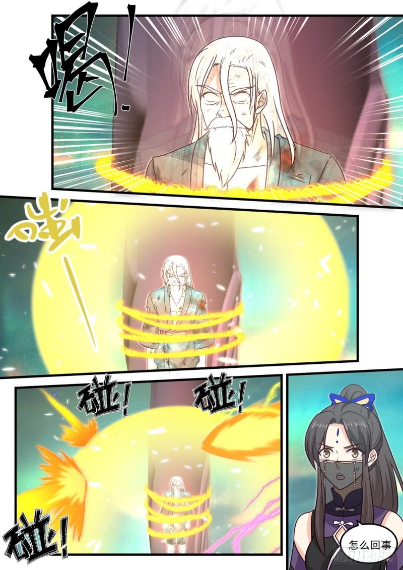 766 油尽灯枯6