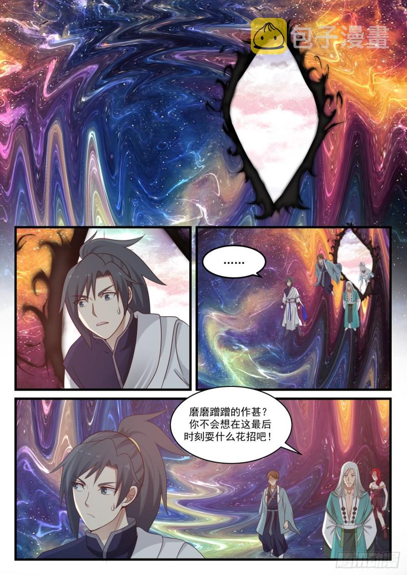 900 别给我添乱1