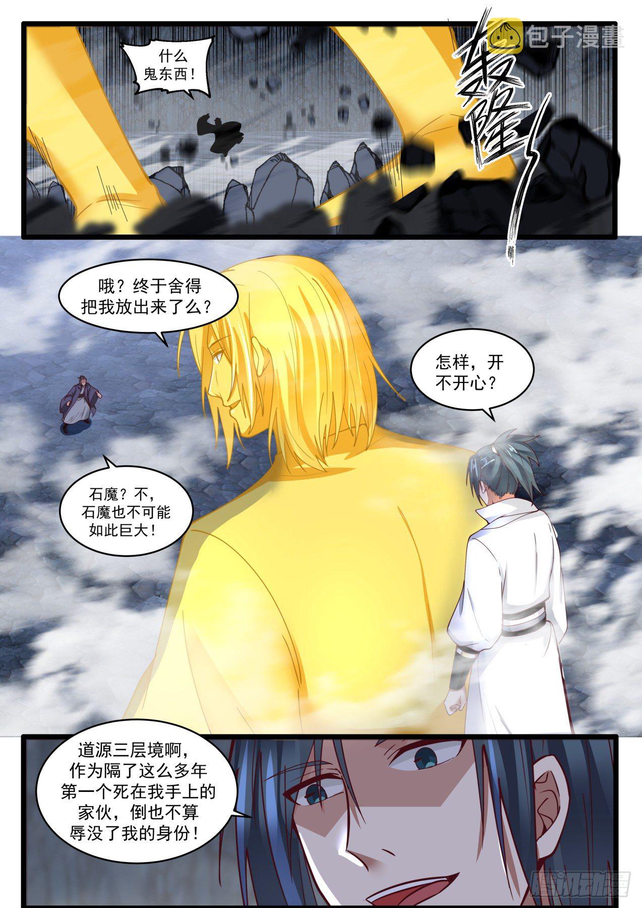 1733 意外的惊喜4