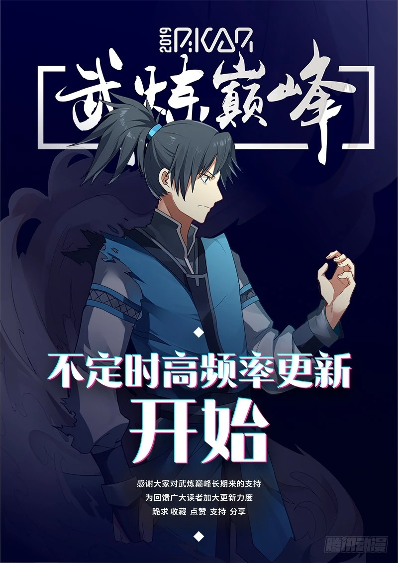142 掌门之秘14