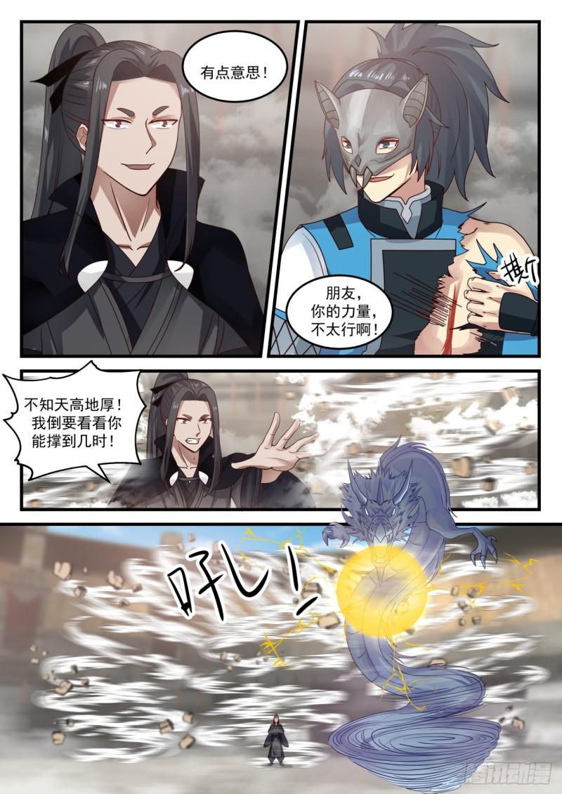 718 磨砺9