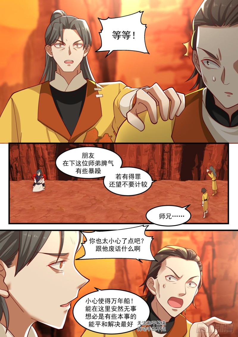 1111 没什麽好东西6