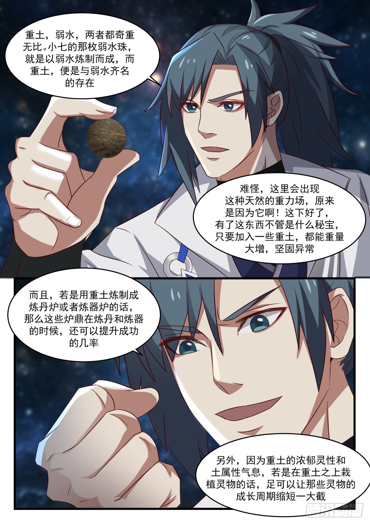 1613 要多少有多少7