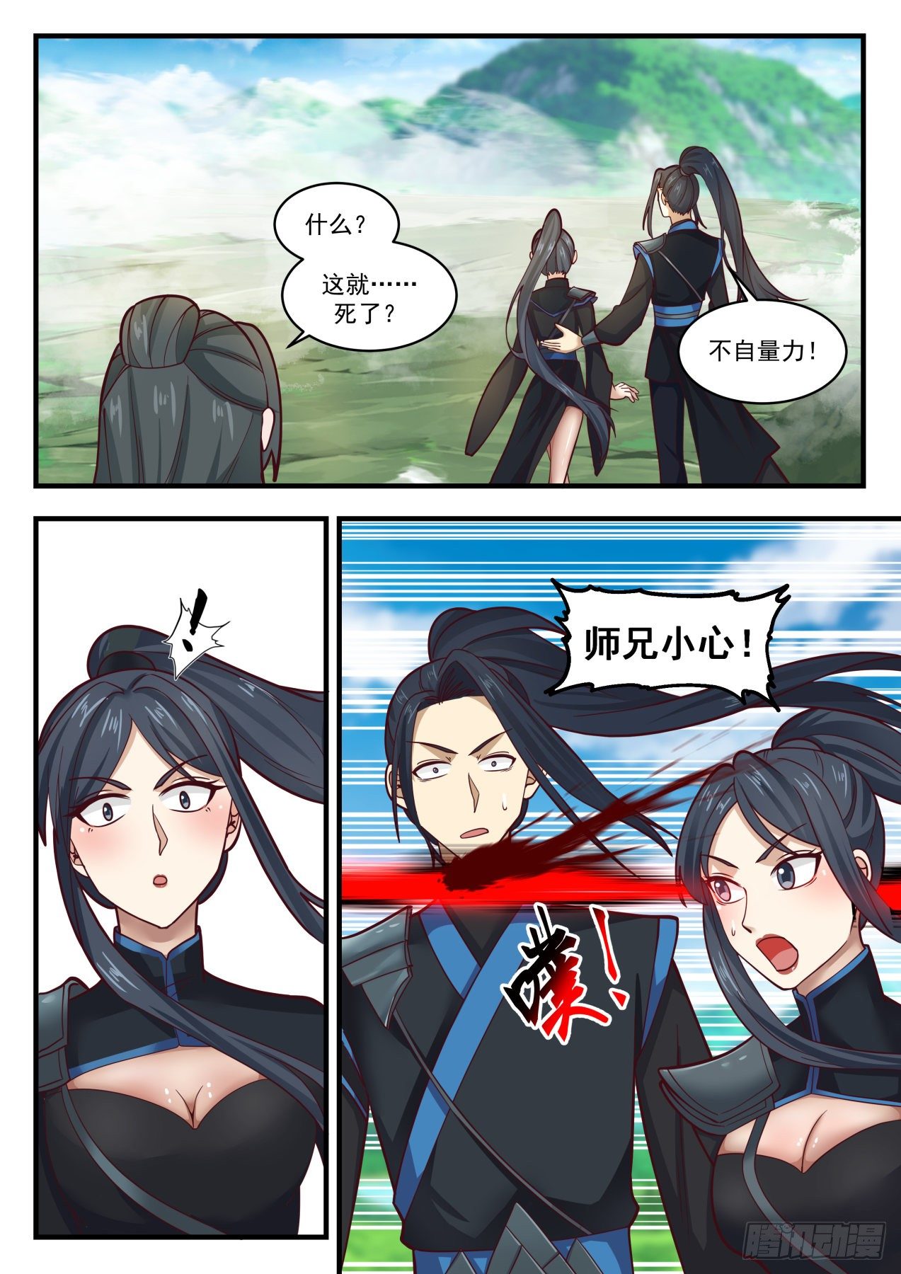 1759 庄不凡1