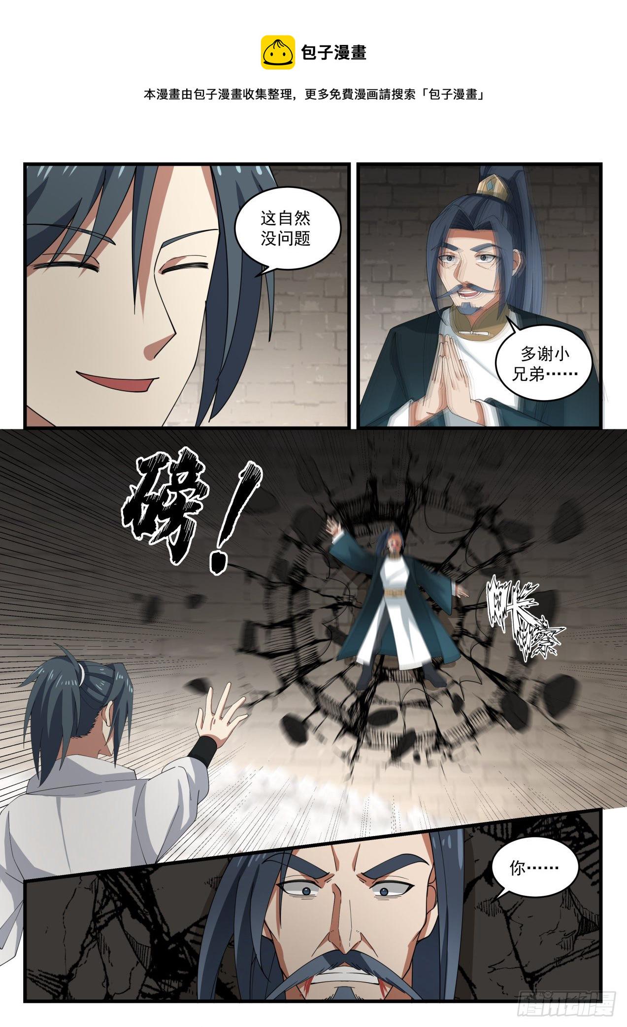1627 感应8