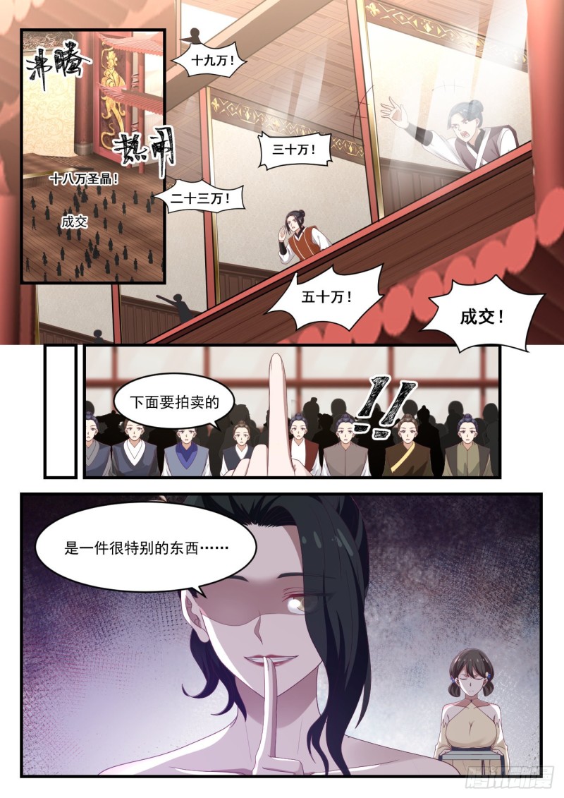 1056 残图1