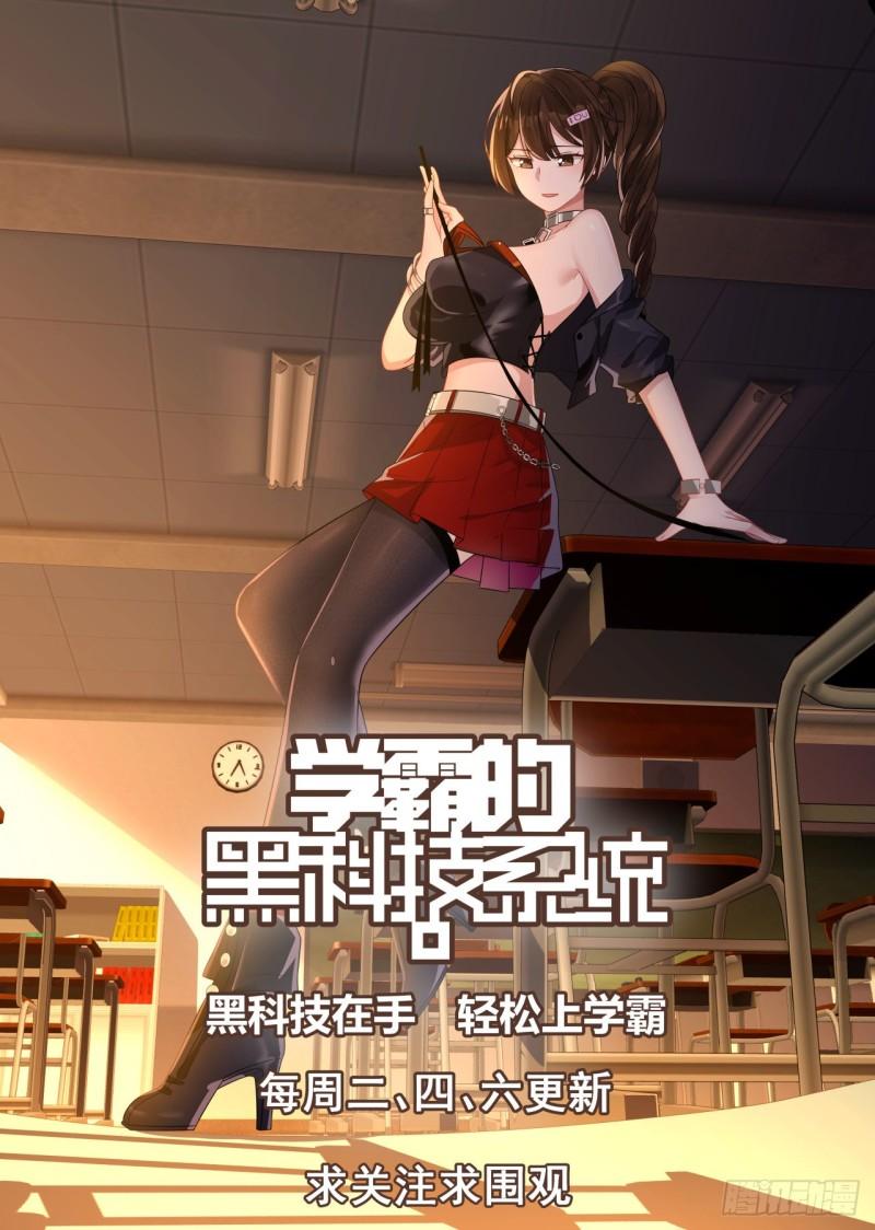 711 上古圣丹14