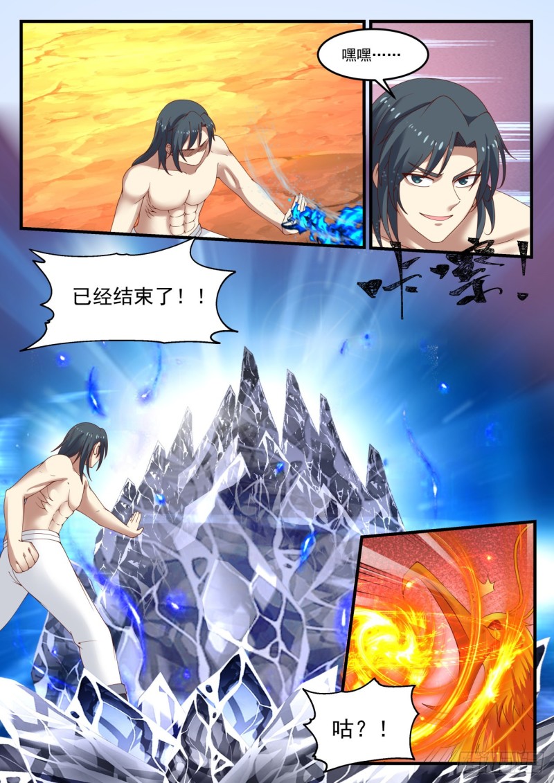 1148 釜底抽薪12