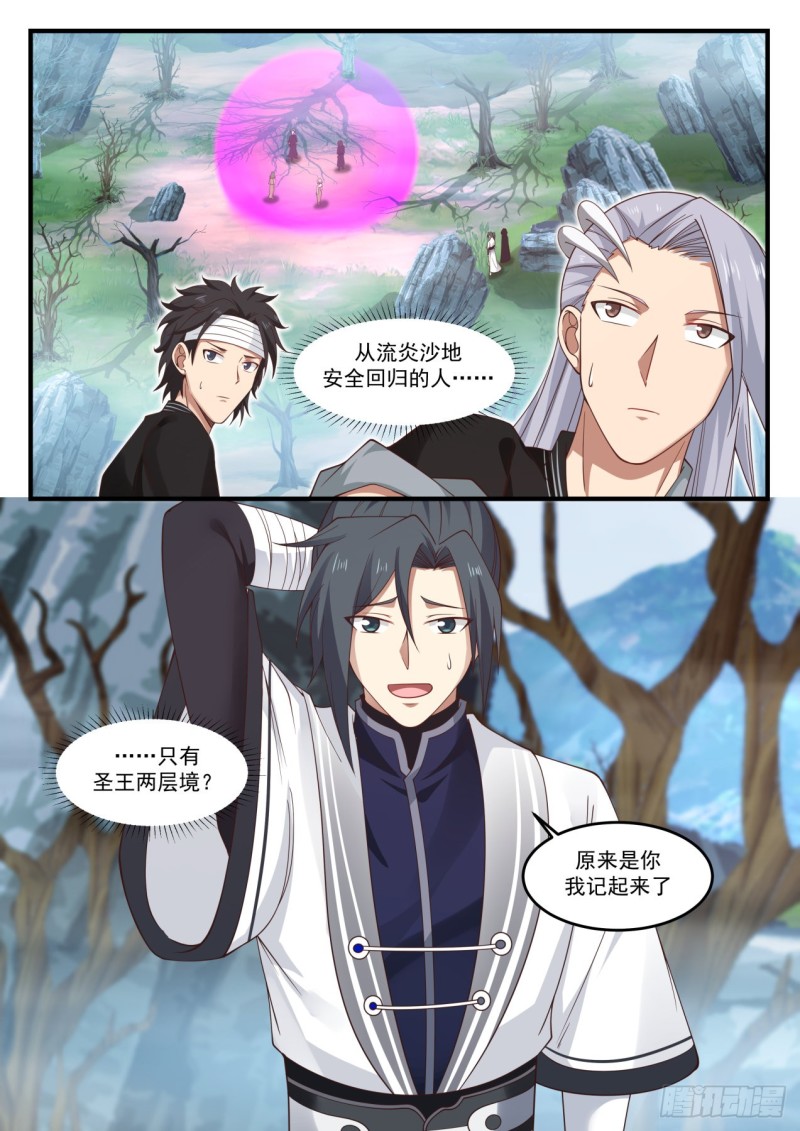 1196 解围1