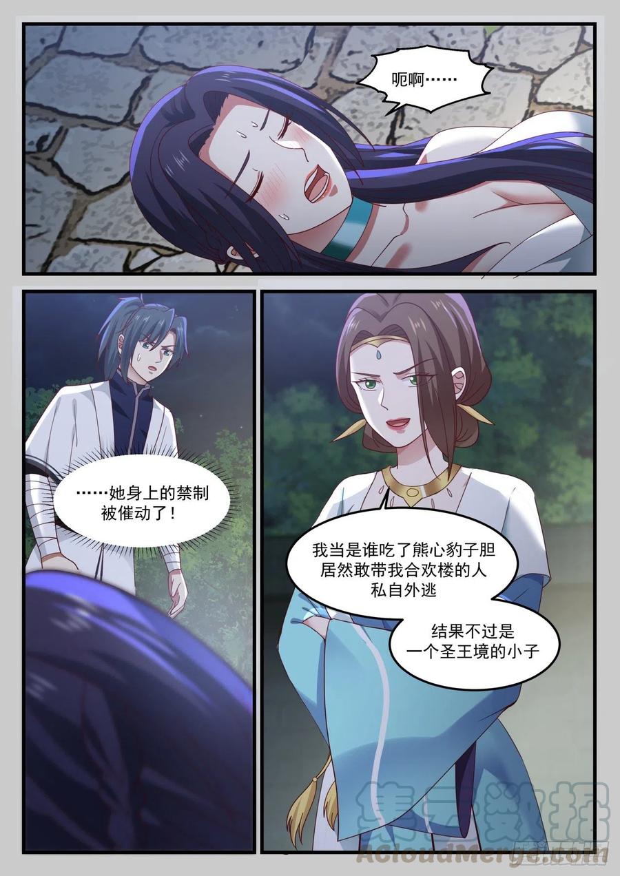 1226 此举何意1