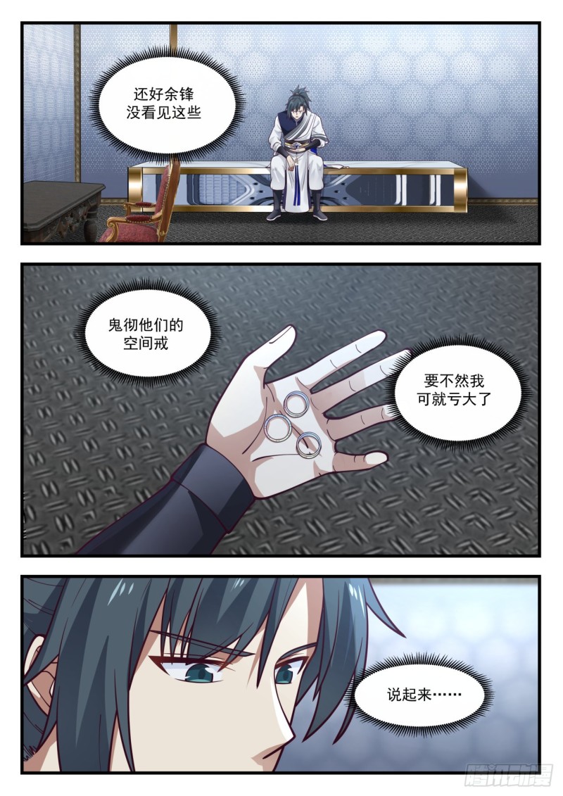 984 谁可怜1