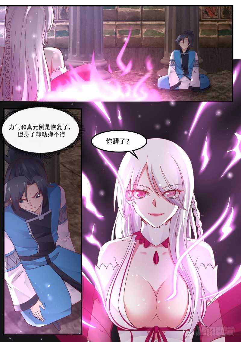 243 女人的气息2