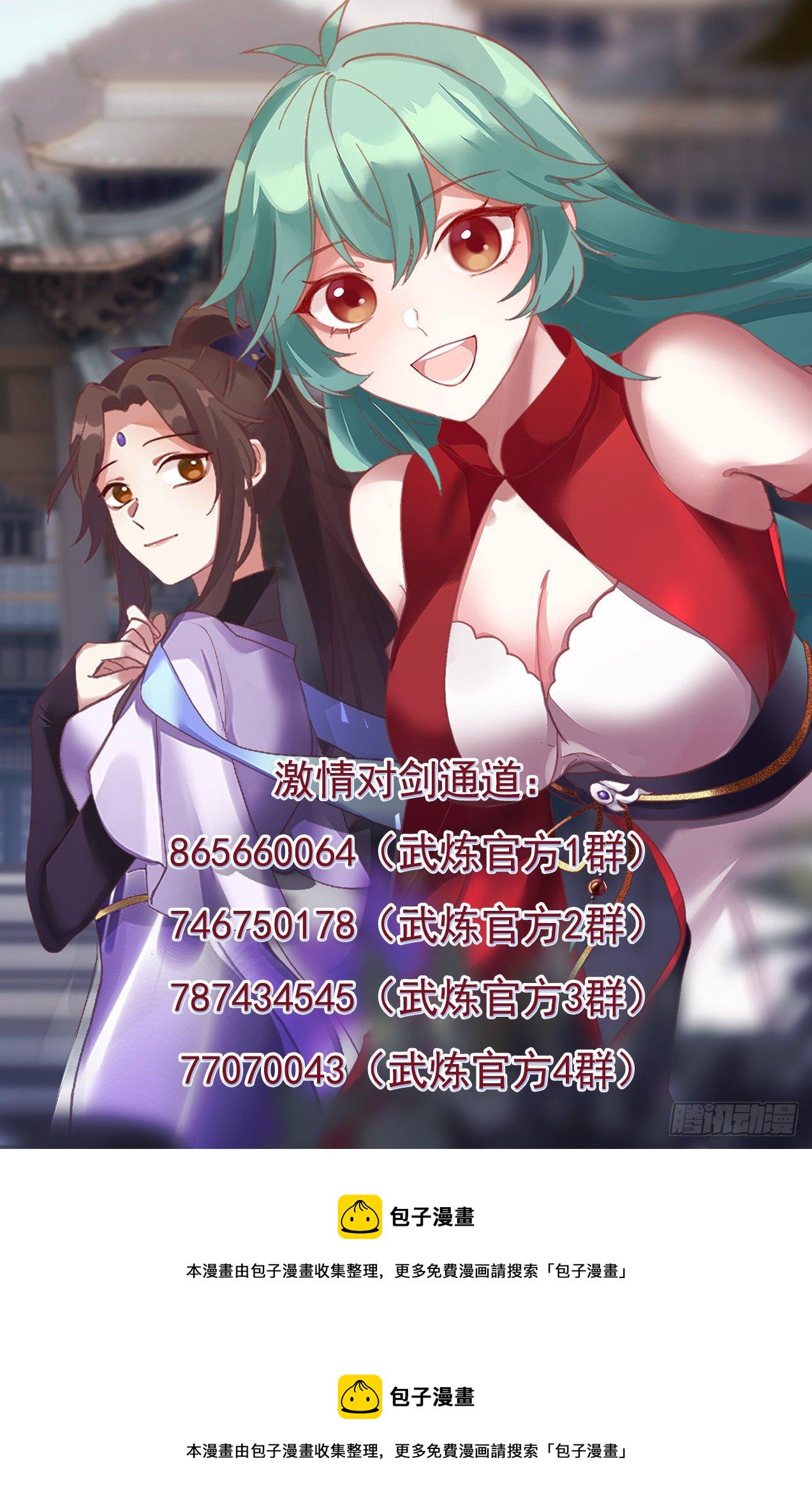1474 神禽回巢13