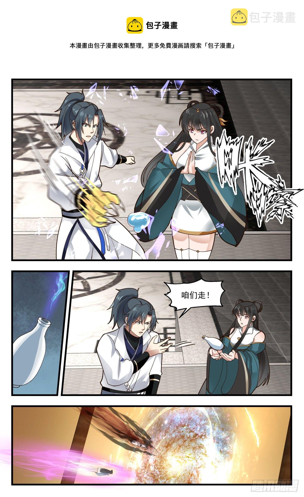 1755 穷奇现世4
