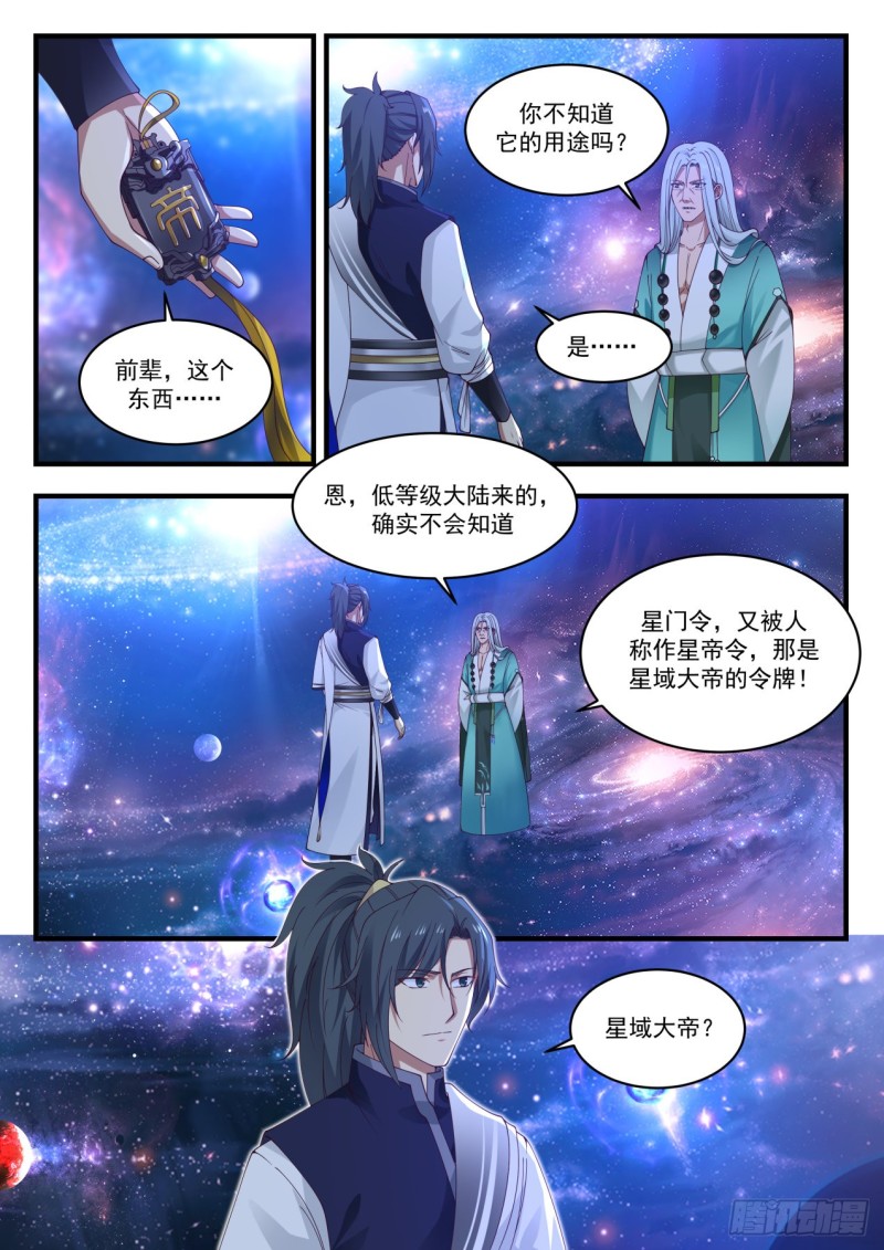 902 脱离混乱深渊1