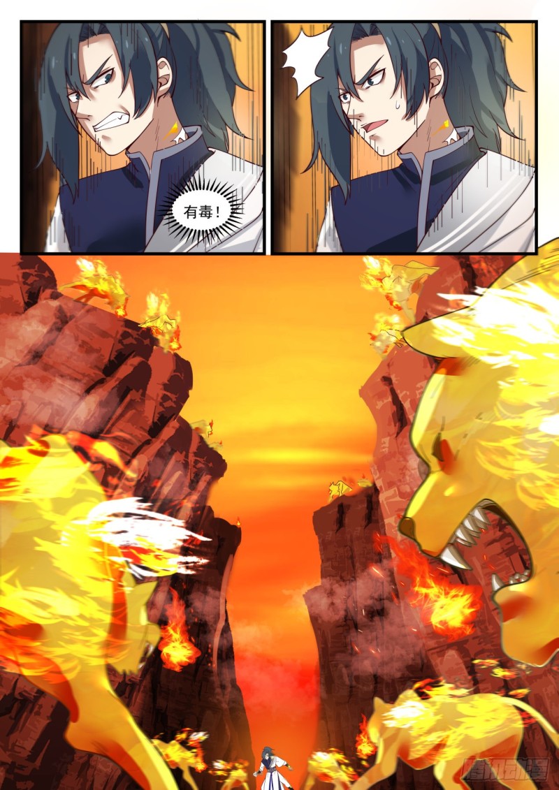 1108 熟悉的套路9