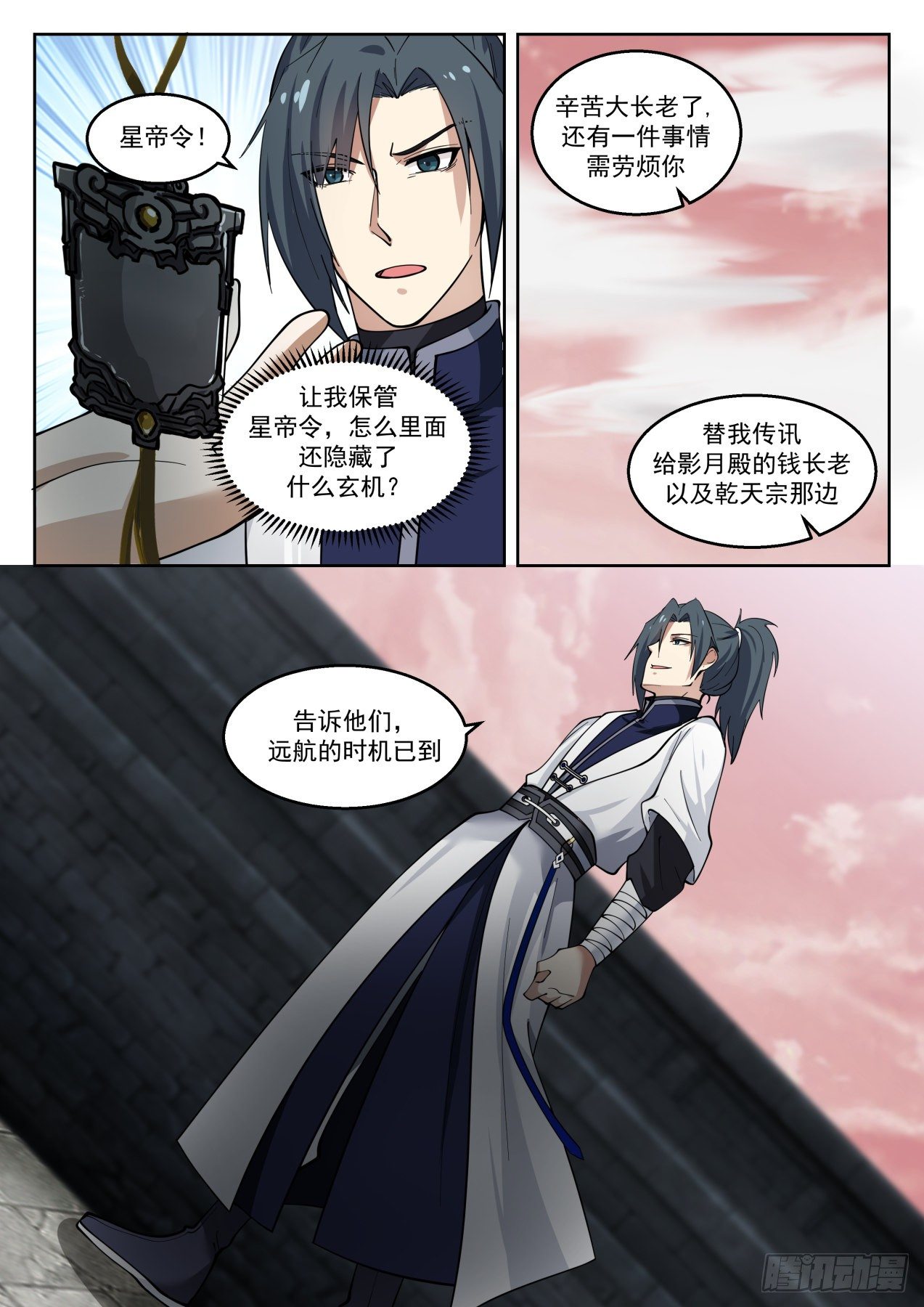 1364 力之霸体12
