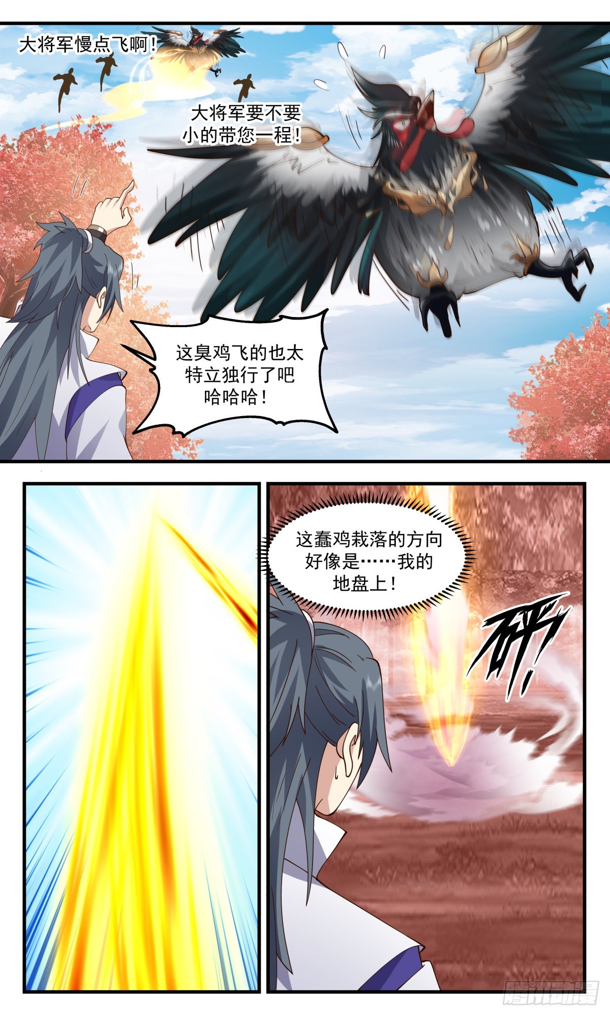 2589 火灵地篇-人鸡大战8