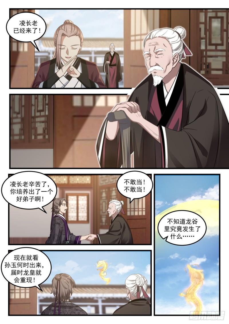 730 金龙8
