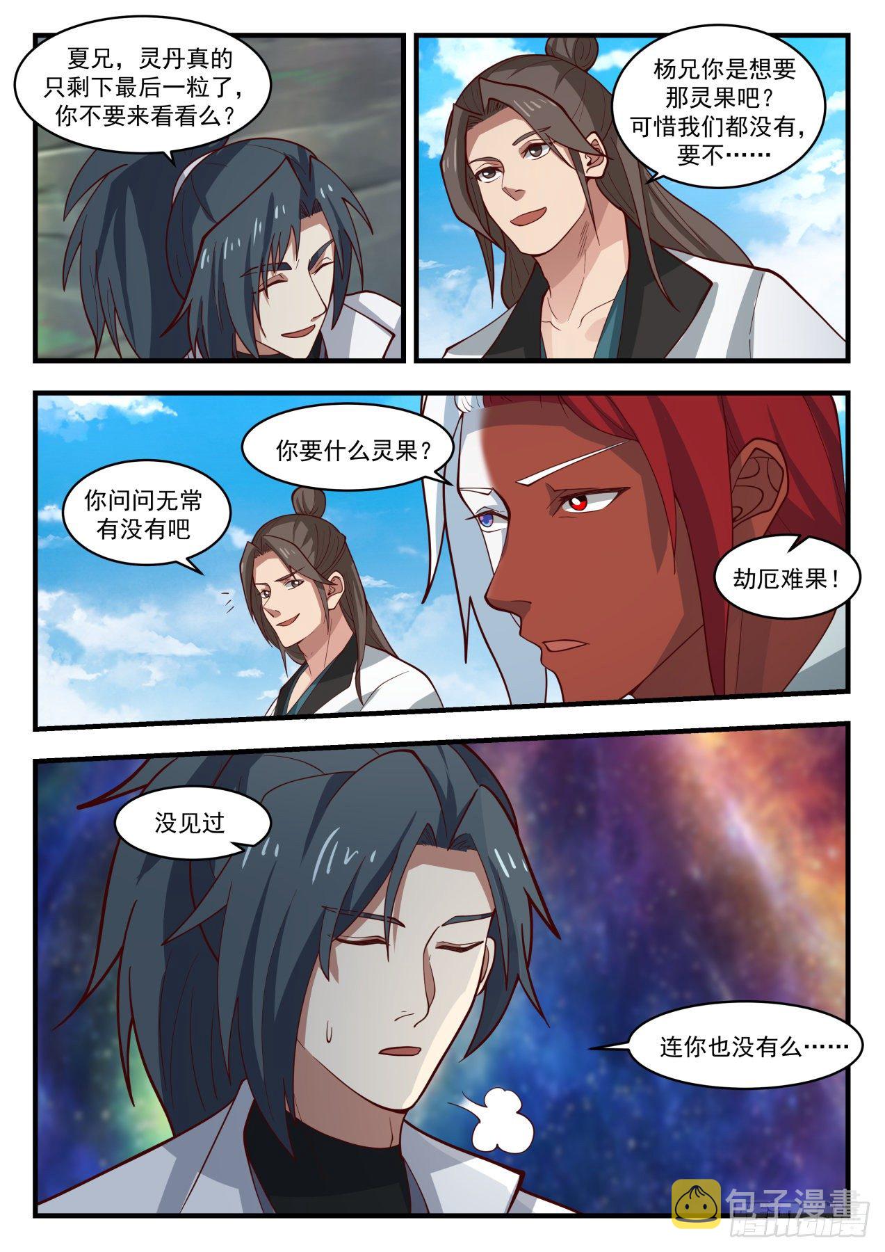 1765 突变7