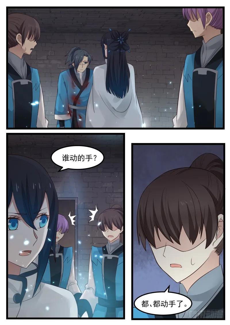 58 师姐待我一片诚心2